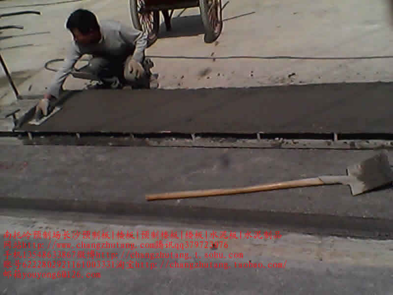 长沙 承插管 梁 方桩 石材 双T板 天沟 屋面板600宽预制板厂房1.jpg